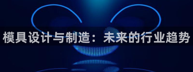 063801太阳集团备用网址