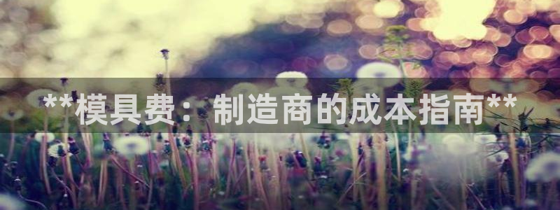古天乐和太阳集团谁厉害