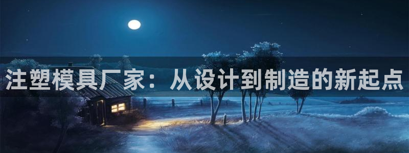 太阳集团电子游戏官网