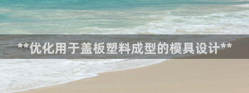 太阳集团电子游戏官方网站