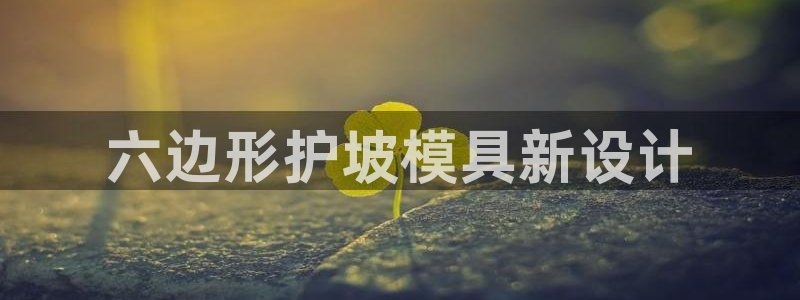 太阳集团游戏网址