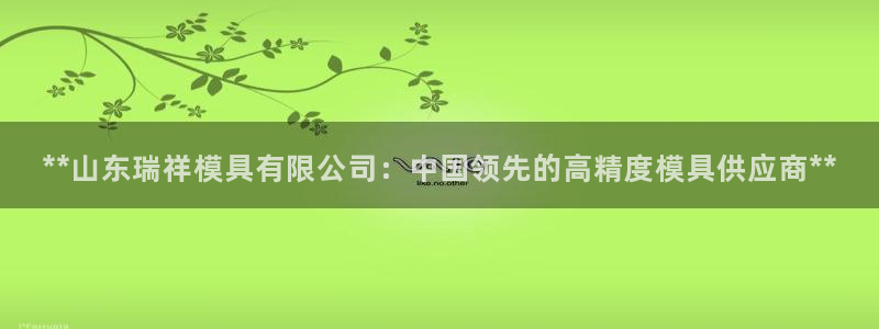 太阳成集团tyc9728