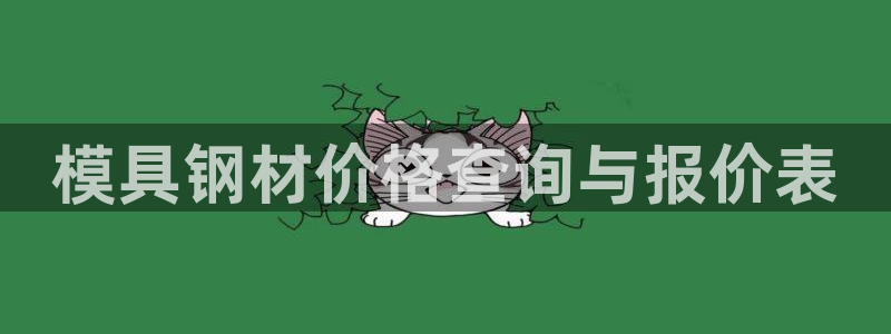 江苏太阳集团冷青松