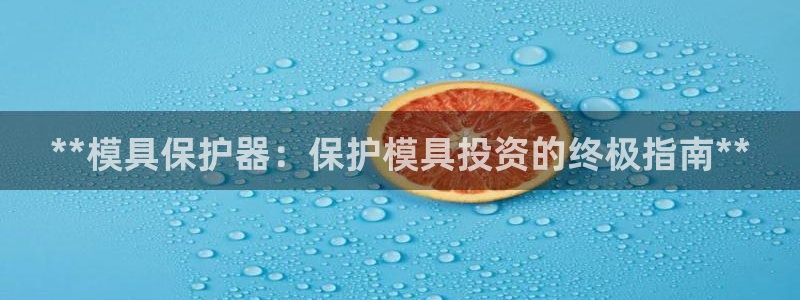 太阳集团电子游戏官方网站