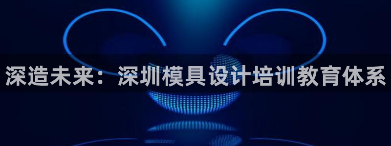 太阳成集团tyc33455cc平台