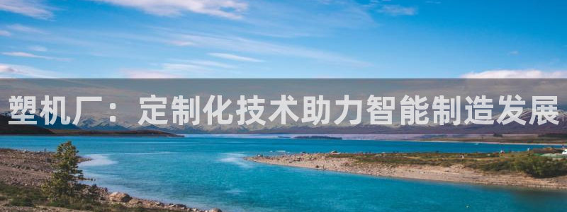 太阳成集团tyc234cc