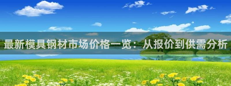 太阳成集团网站6888