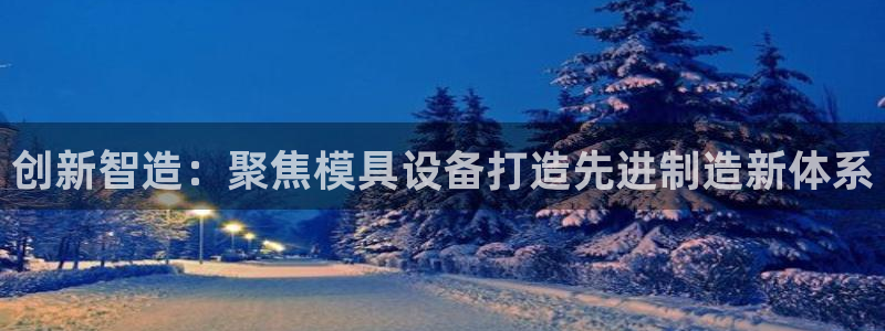 太阳集团娱