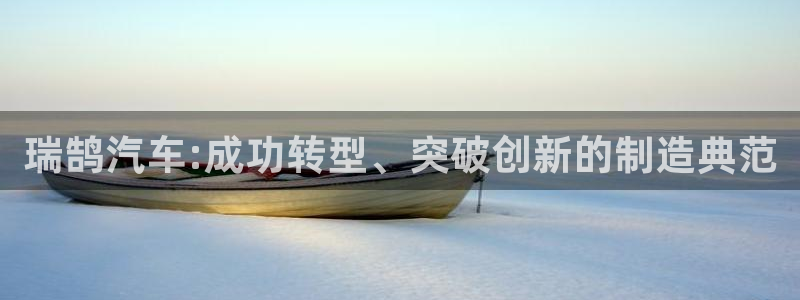 太阳成集团app