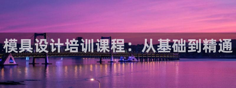 太阳集团董事长是谁呀