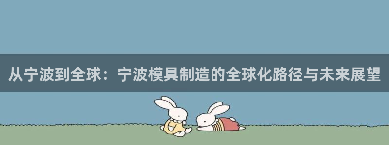太阳成集团古天乐