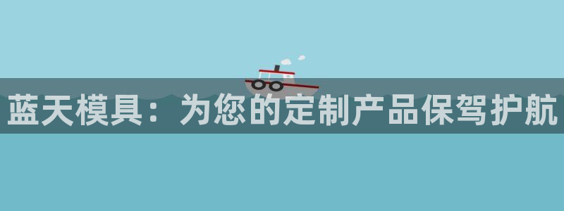 太阳集团游戏2138网站