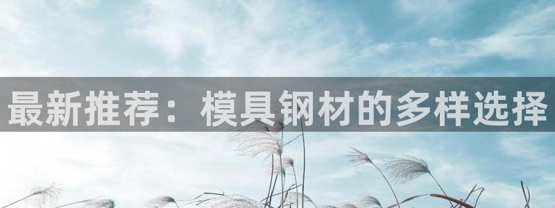 太阳成集团tyc234cc福利