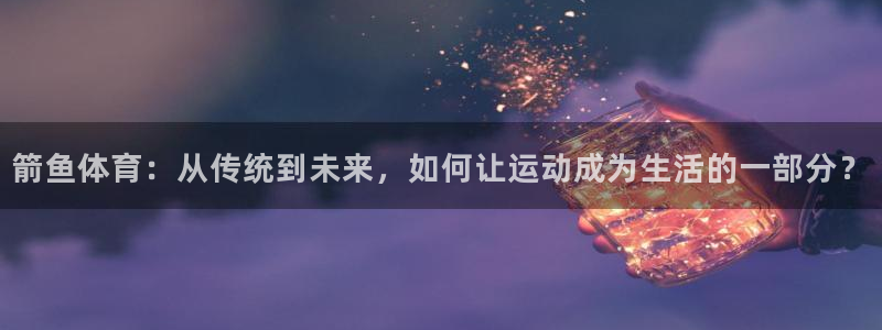中欧体育网址