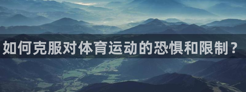 中欧体育kok官网首页