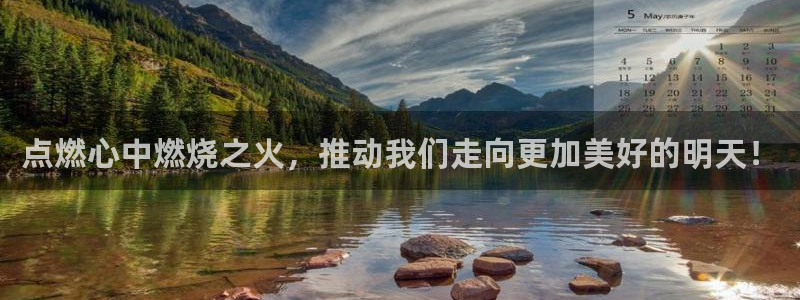 中欧体育网页版