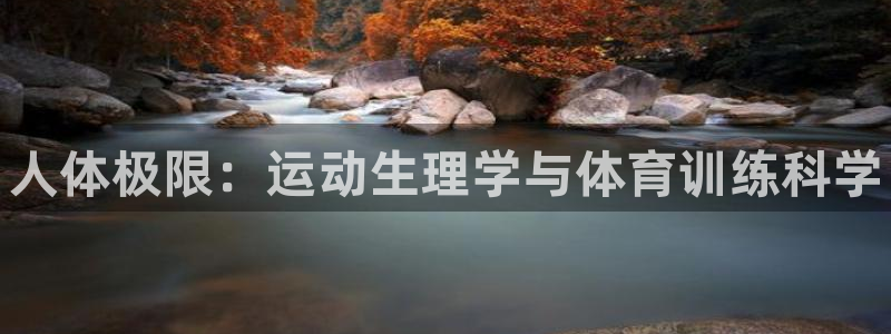 中欧体育下载