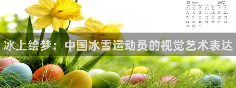 中欧体育(zoty)官网