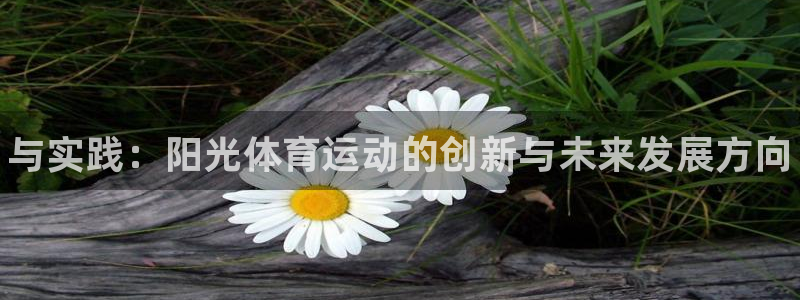 中欧体育网页登录