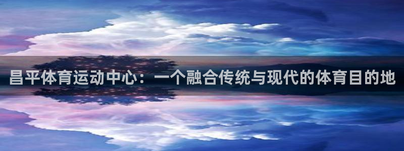 中欧体育下载