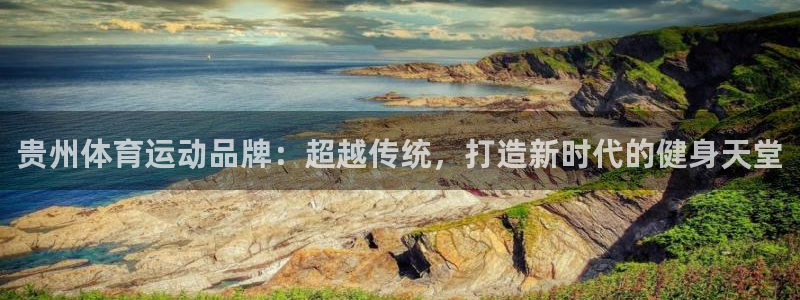 中欧体育下载
