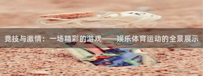 中欧体育下载