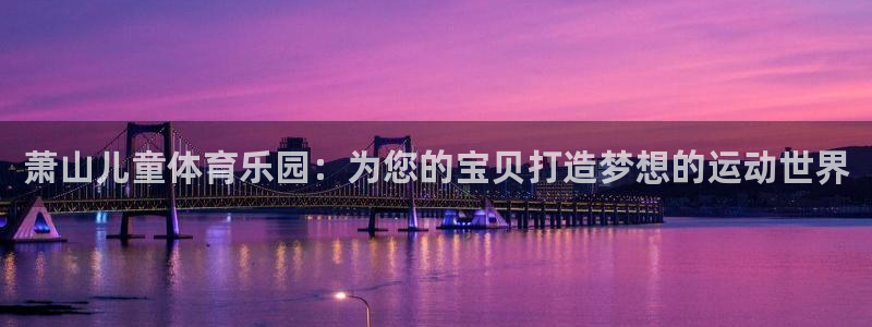中欧体育网页登录