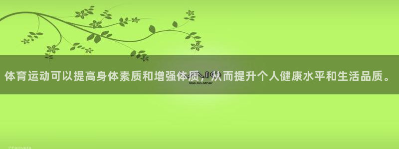 中欧体育网页登录