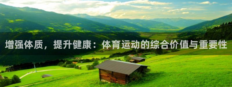 zoty中欧体育