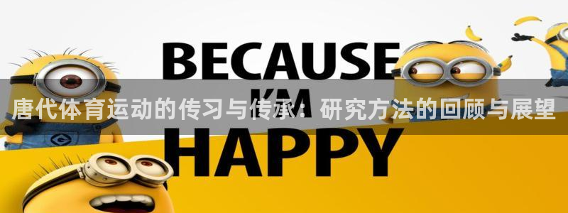 中欧体育最新地址