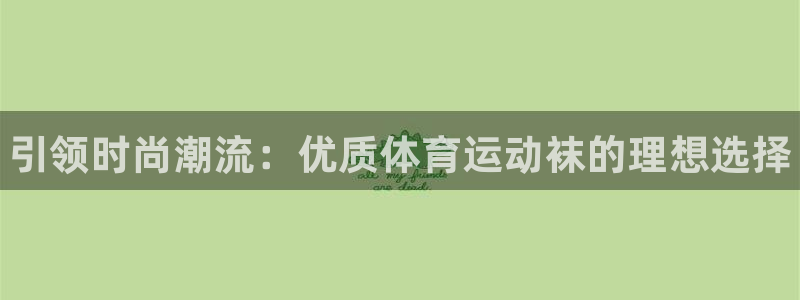 中欧体育官网入口