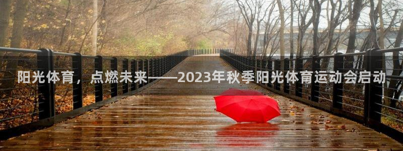 中欧体育下载