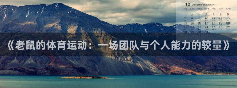 中欧体育kok