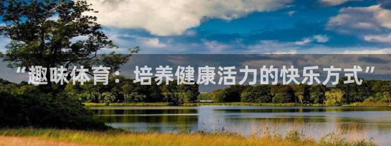 中欧体育kok