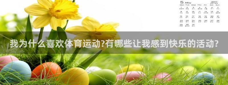 中欧体育ac米兰