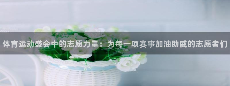 zoty中欧体育平台